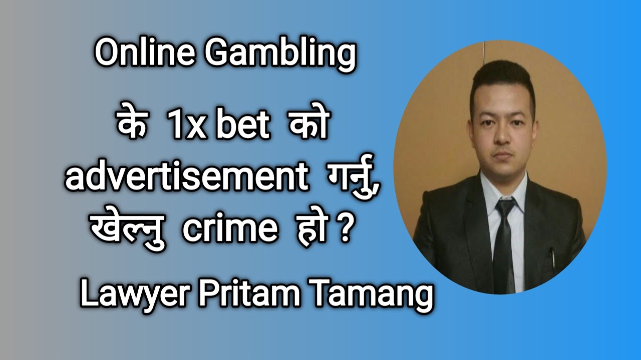 1x bet/Online Gambling related Nepal Law।